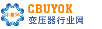 变压器行业网