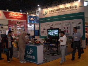 2015第十三届中国国际变压器展览会